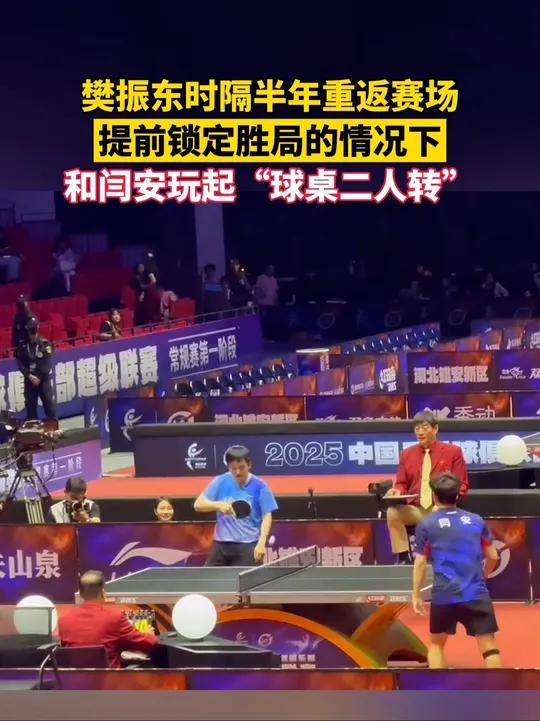 波尔多客场告捷雷恩，锁定胜局