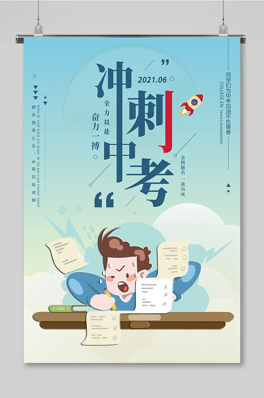 北爱尔兰队备战全面，冲刺未来夺取胜利的简单介绍