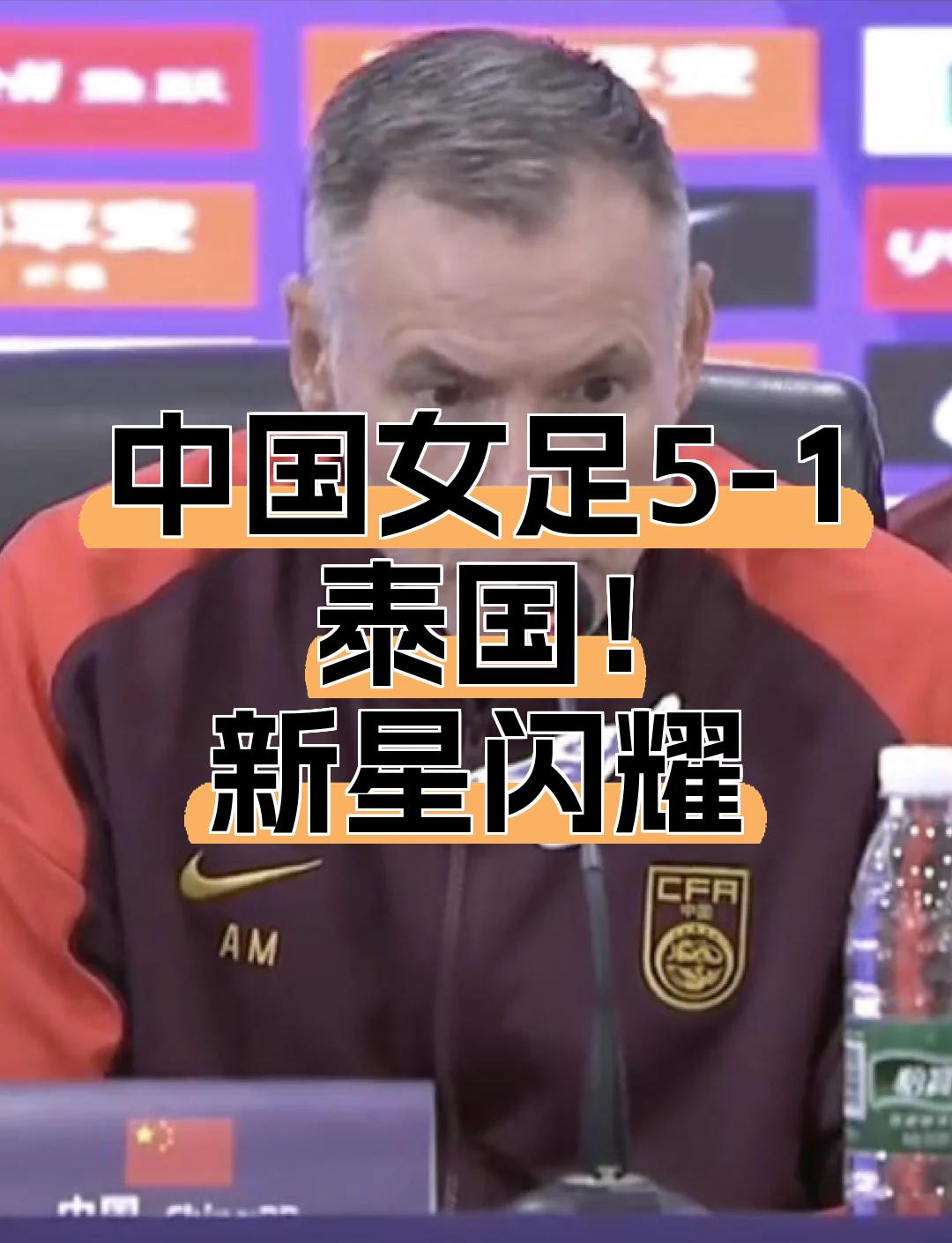 泰国女足冲刺冠军，备战国际赛场