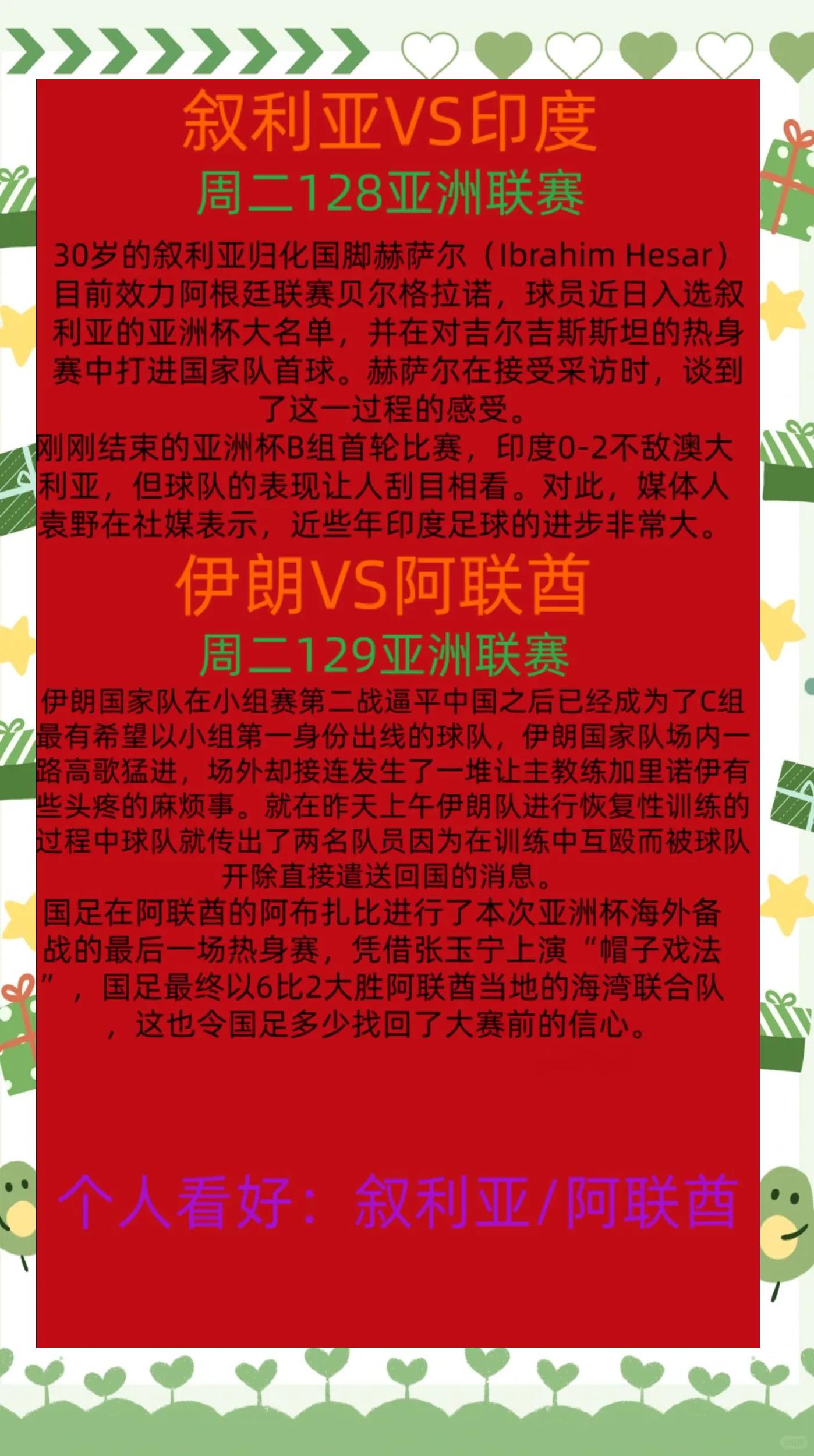 爱游戏投注-巴黎圣日耳曼大胜，领跑法甲积分榜的简单介绍