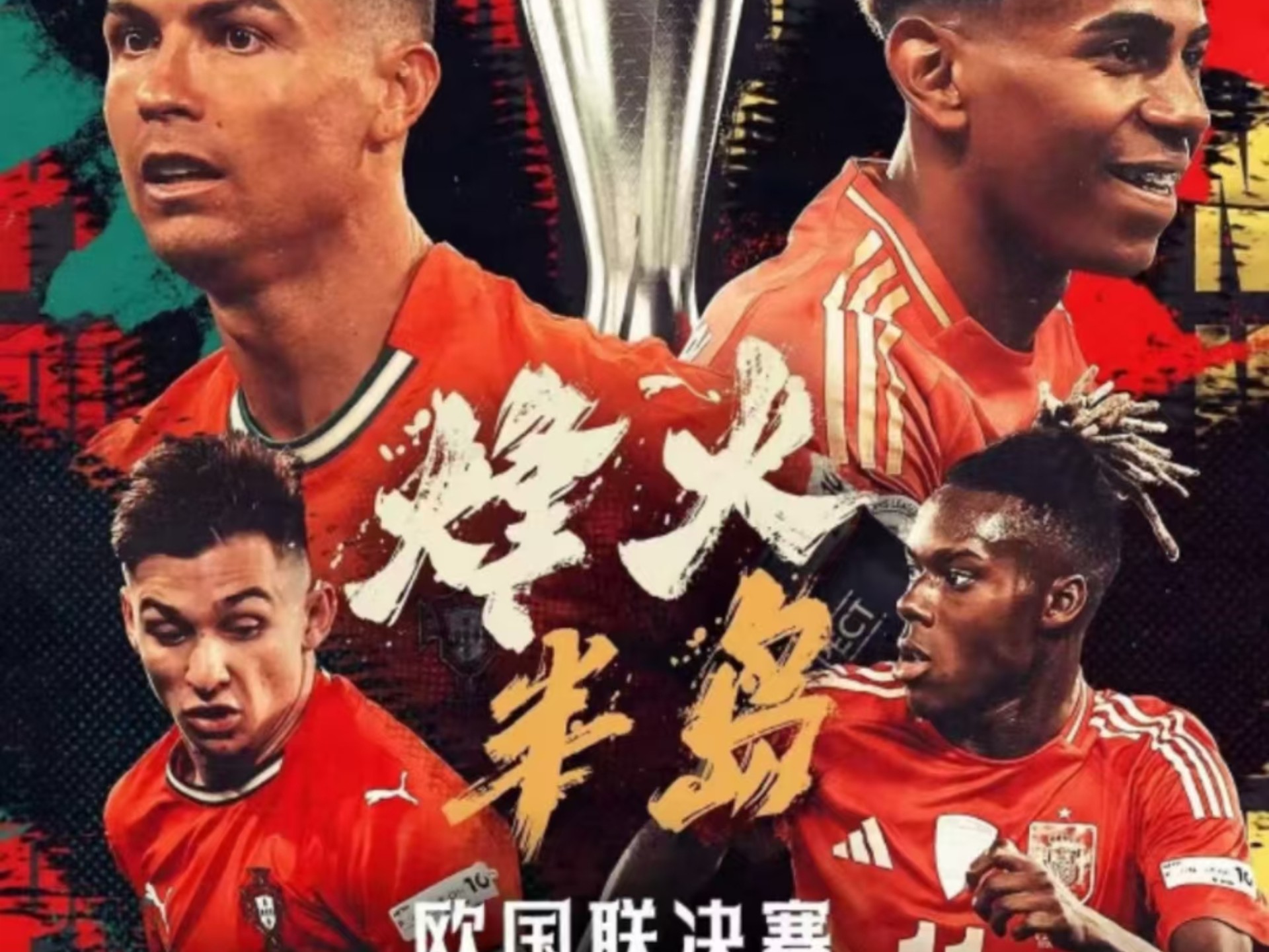 爱游戏新闻-包含欧国联比赛即将展开，各队备战冲刺冠军梦想的词条