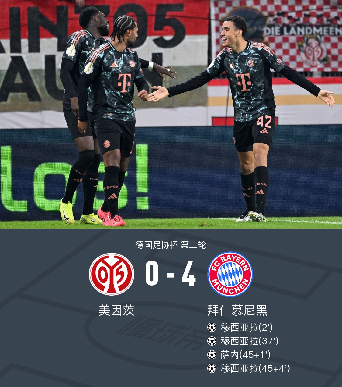 包含拜仁战平多特蒙德，双方难分高下的词条