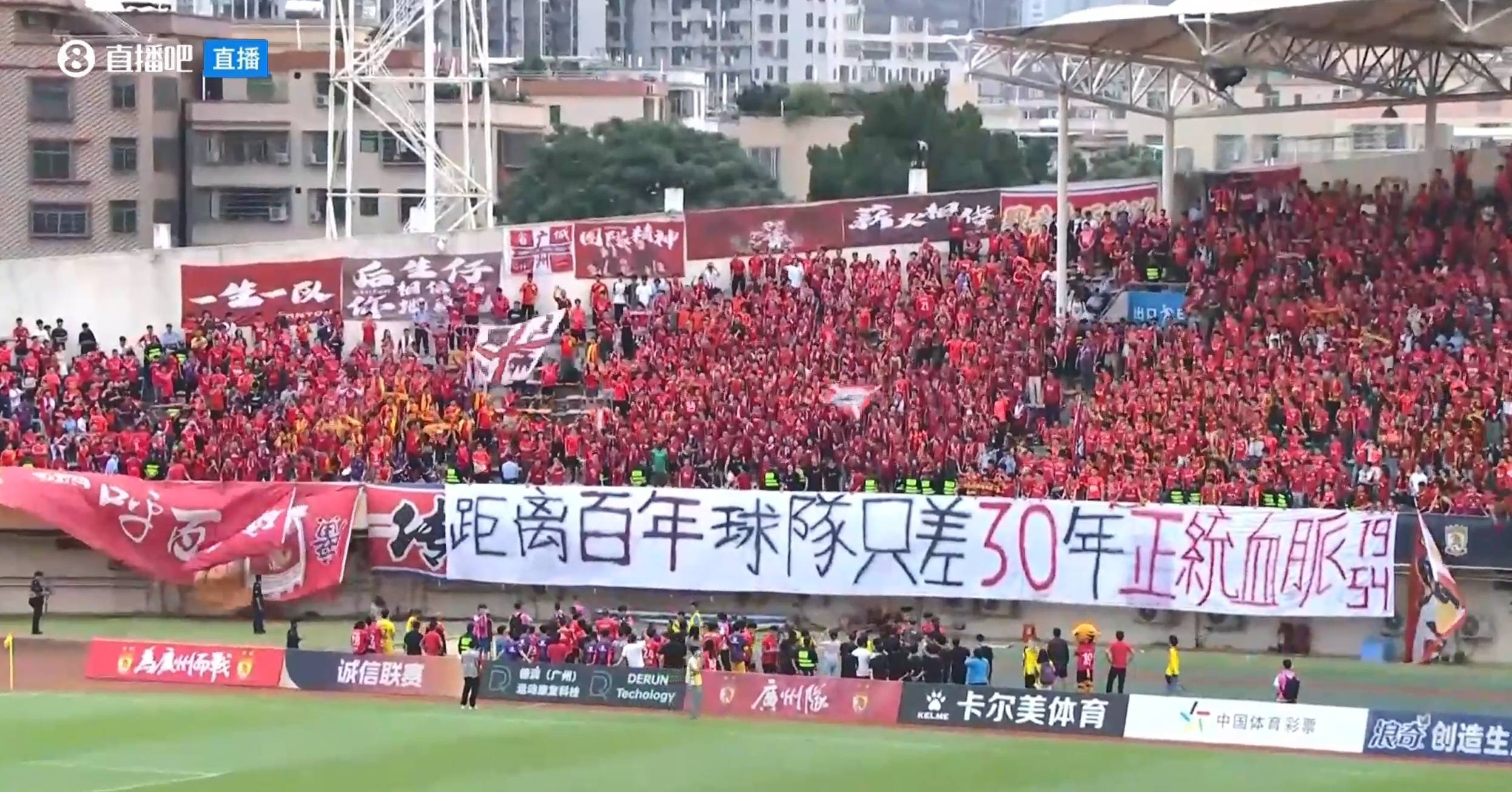 爱游戏在线-广州球队迅速崛起，一路高歌猛进的简单介绍