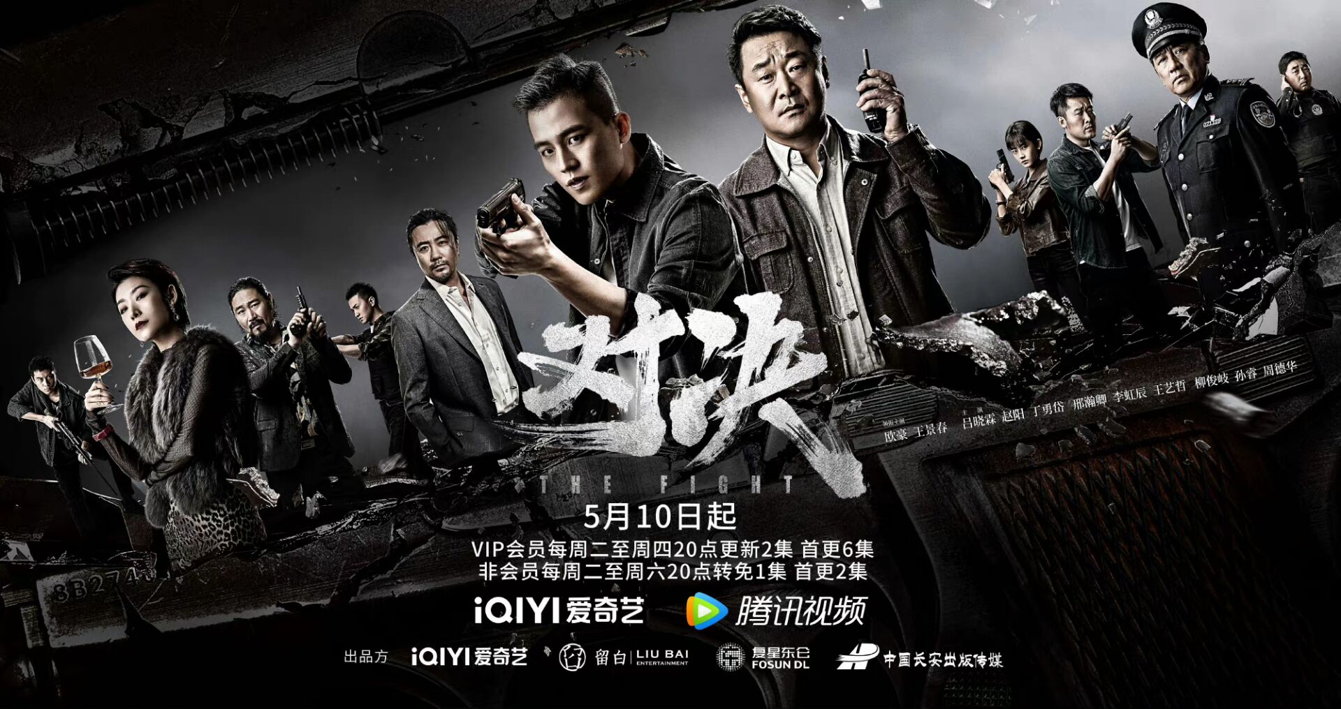 爱游戏在线-对决来袭！实力碰撞，一触即发的简单介绍