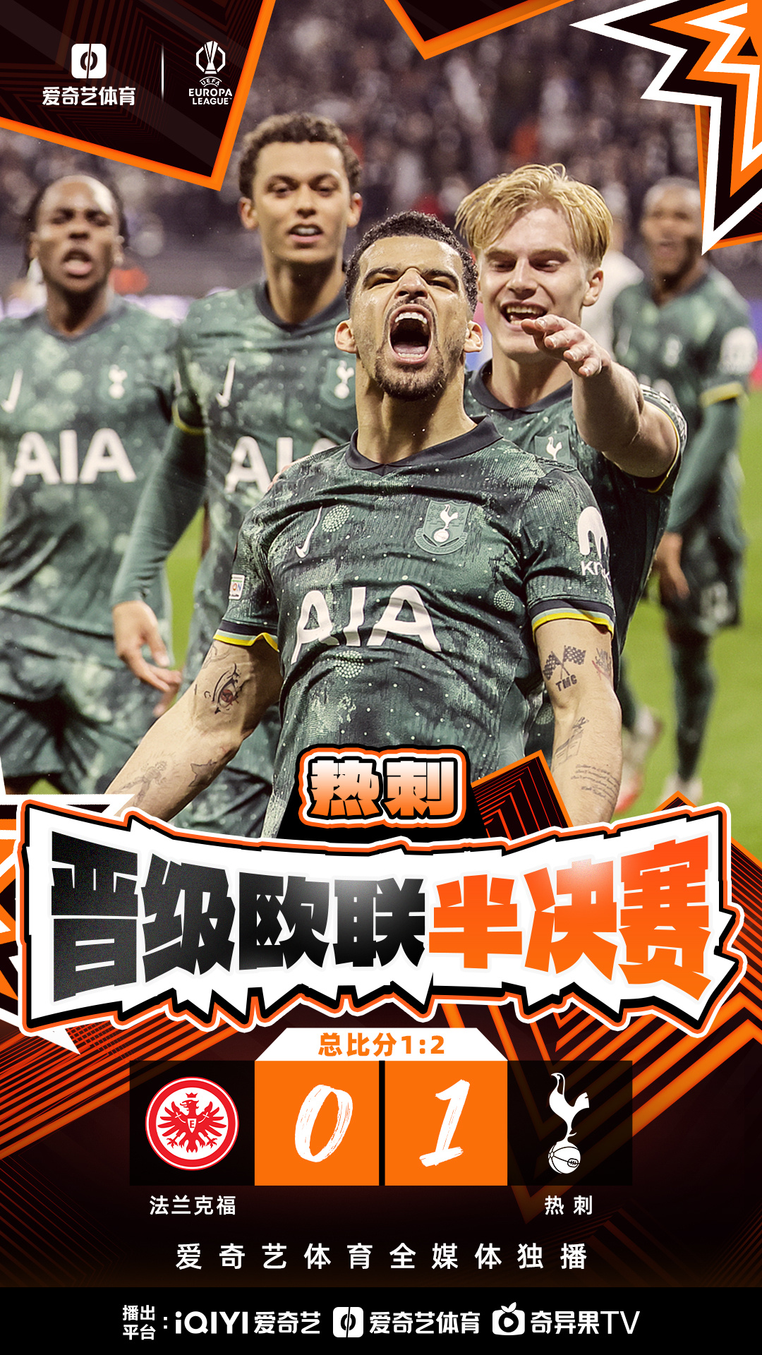 欧预赛传奇球星再战赛场，演绎惊艳战绩的简单介绍