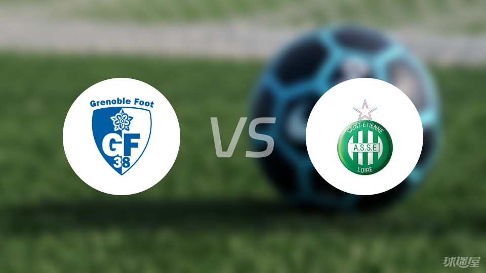 包含圣埃蒂安艰难战胜波尔多，取得五连胜的词条