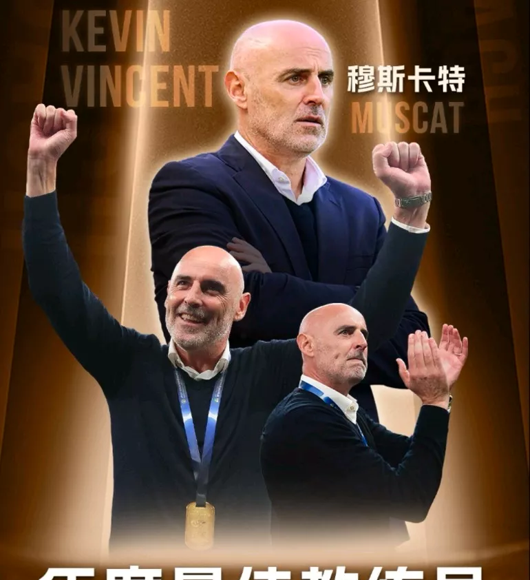 主教练表态球队性格需改变，期待更好结果