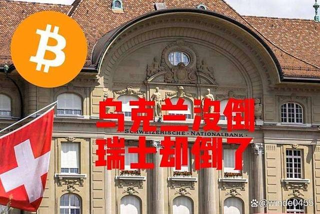 爱游戏网址-瑞士负于乌克兰，遭遇巨大挫折