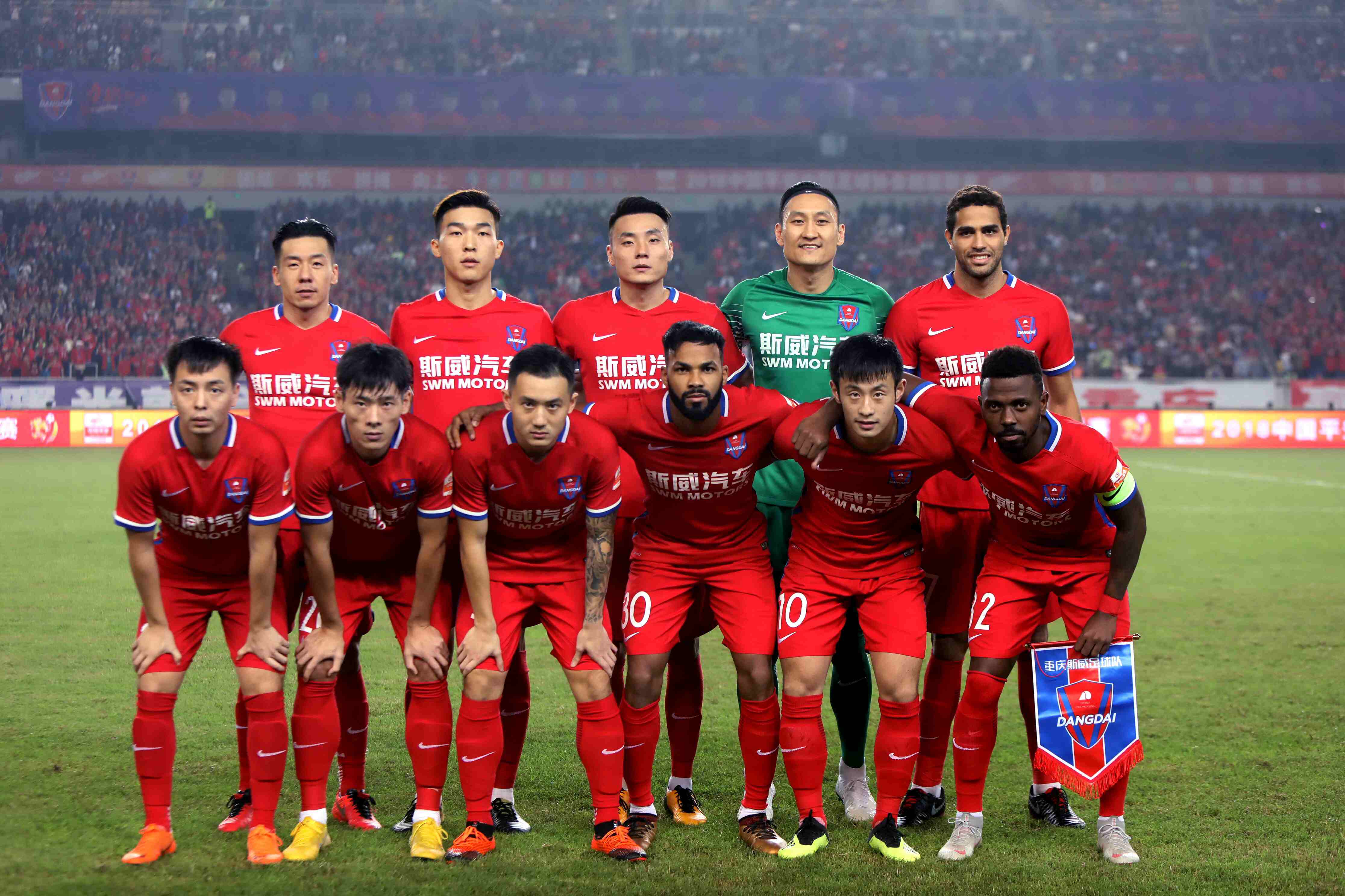 重庆斯威迎战河南建业，实力较量的简单介绍