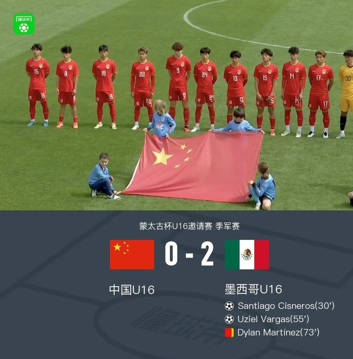 国内足球争夺战日益激烈挑战的简单介绍