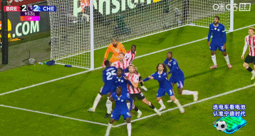 爱游戏在线-切尔西后防连失进球，遭遇困境